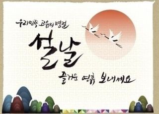 표순갑님의 기타작물 · 영농일지 작성글 사진
