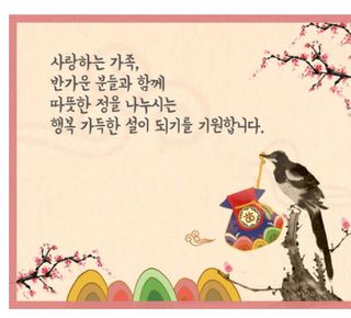 김길수님의 기타작물 · 영농일지 작성글 사진