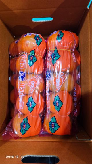 주하네팜(태추,부유님의 감 · 영농일지 작성글 사진