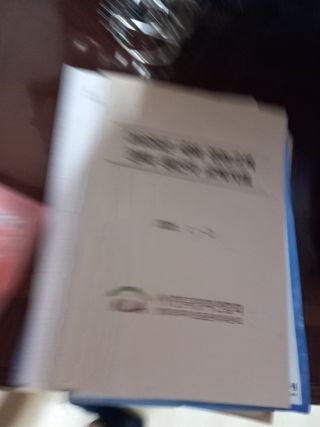 성재엄마님의 기타작물 · 영농일지 작성글 사진