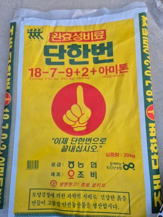 최진일님의 블루베리 · 영농일지 작성글 사진