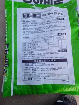 최진일님의 블루베리 · 영농일지 작성글 사진