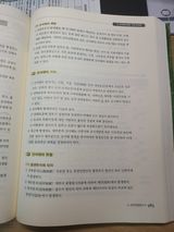 팜모닝 기타작물·영농일지 게시글 이미지