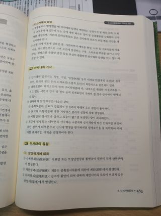 최윤구님의 기타작물 · 영농일지 작성글 사진