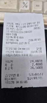 팜모닝 기타작물·영농일지 게시글 이미지