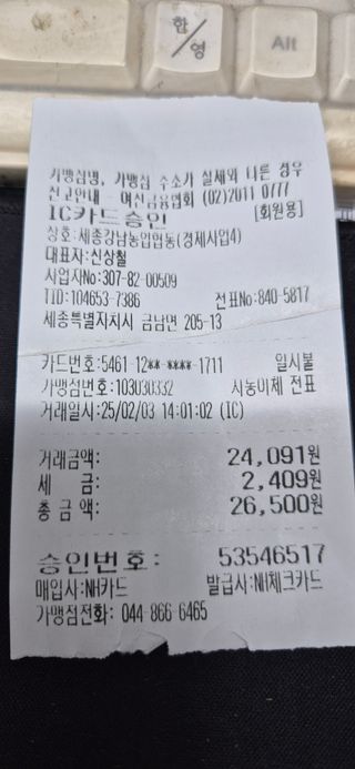 코람데오창조농장님의 기타작물 · 영농일지 작성글 사진