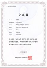 팜모닝 기타작물·영농일지 게시글 이미지