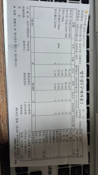 이석희님의 기타작물 · 영농일지 작성글 사진