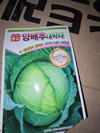 김학룡님의 기타작물 · 영농일지 작성글 사진