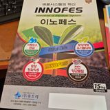 팜모닝 사과·영농일지 게시글 이미지