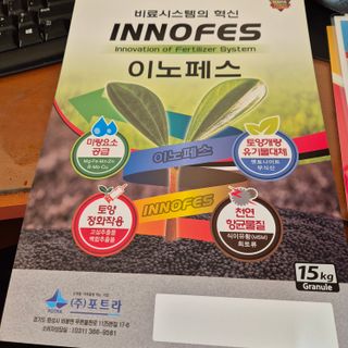 박무연 님의 사과 · 영농일지 작성글 사진