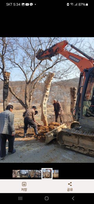 현길01021982님의 기타작물 · 영농일지 작성글 사진