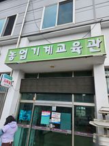 팜모닝 기타작물·영농일지 게시글 이미지