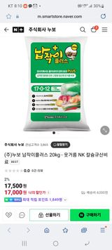 팜모닝 기타작물·영농일지 게시글 이미지