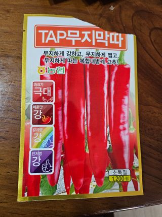 함영동님의 기타작물 · 영농일지 작성글 사진