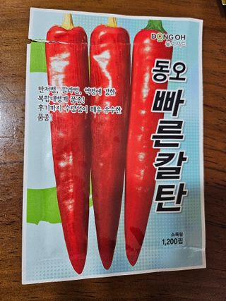 함영동님의 기타작물 · 영농일지 작성글 사진