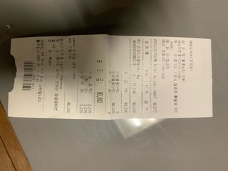 백용구님의 두릅 · 영농일지 작성글 사진