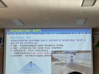 오성균님의 콩 · 영농일지 작성글 사진