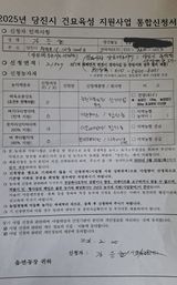 팜모닝 기타작물·영농일지 게시글 이미지