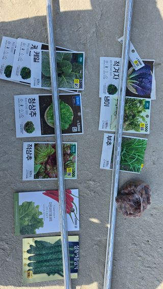 강성욱님의 기타작물 · 영농일지 작성글 사진