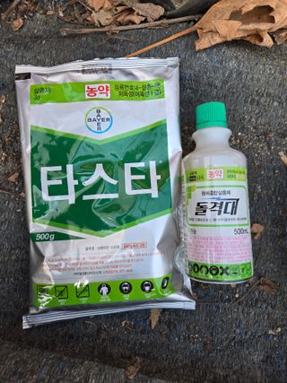 전진원님의 포도 · 영농일지 작성글 사진