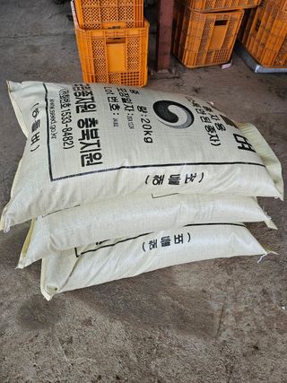 함영동님의 기타작물 · 영농일지 작성글 사진