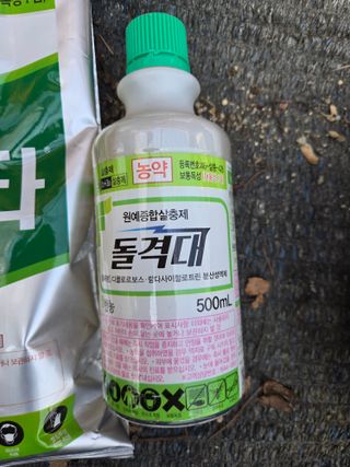 전진원님의 포도 · 영농일지 작성글 사진