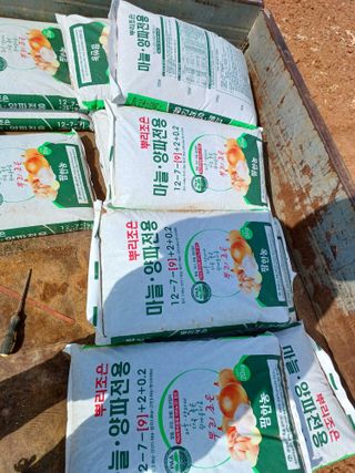 결단이님의 기타작물 · 영농일지 작성글 사진