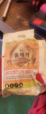 팜모닝 기타작물·영농일지 게시글 이미지