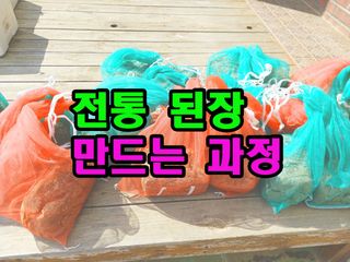 꿈꾸는텃밭님의 기타작물 · 영농일지 작성글 사진