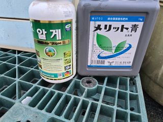 전진원님의 포도 · 영농일지 작성글 사진