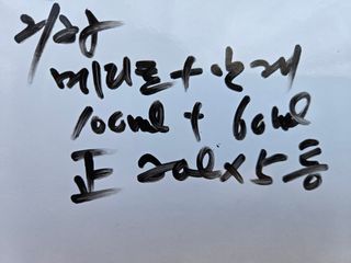 전진원님의 포도 · 영농일지 작성글 사진