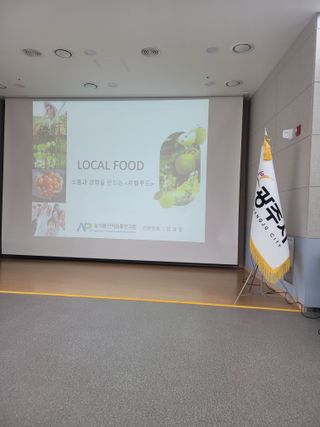 원탑님의 기타작물 · 영농일지 작성글 사진