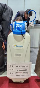 팜모닝 기타작물·영농일지 게시글 이미지