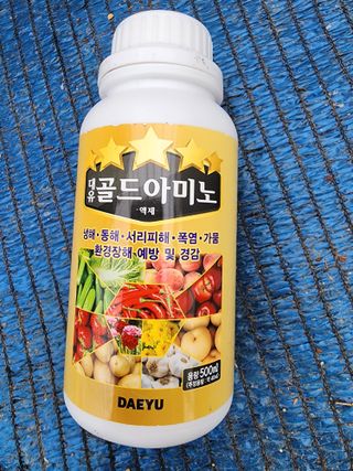 김정기 님의 기타작물 · 영농일지 작성글 사진