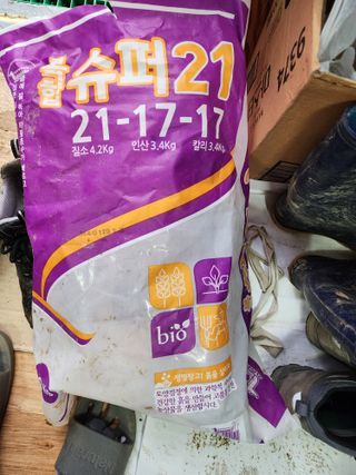 밀양달콤팜님의 기타작물 · 영농일지 작성글 사진