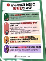 팜모닝 기타작물·영농일지 게시글 이미지