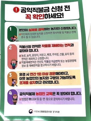 정지덕님의 기타작물 · 영농일지 작성글 사진