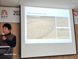 공주유구 구계박만호님의 기타작물 · 영농일지 작성글 사진