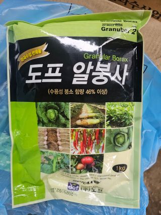 최순호님의 기타작물 · 영농일지 작성글 사진