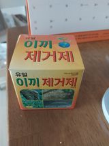 팜모닝 기타작물·영농일지 게시글 이미지