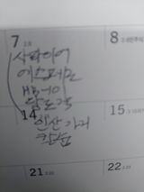 팜모닝 기타작물·영농일지 게시글 이미지