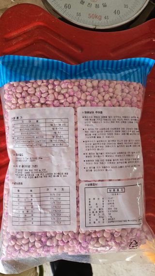 김남근님의 옥수수 · 영농일지 작성글 사진