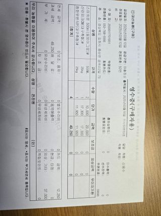 전진원님의 포도 · 영농일지 작성글 사진