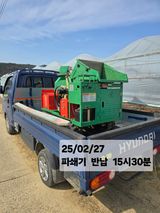 팜모닝 기타작물·영농일지 게시글 이미지