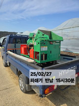 장순호 수노아농원 님의 기타작물 · 영농일지 작성글 사진