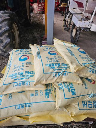 차춘석 님의 기타작물 · 영농일지 작성글 사진