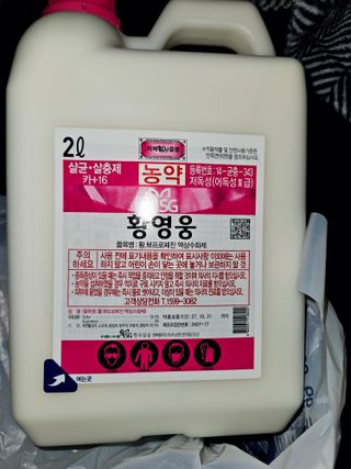 윤장원님의 자두 · 영농일지 작성글 사진