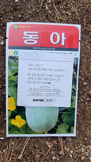 권혁렬님의 기타작물 · 영농일지 작성글 사진