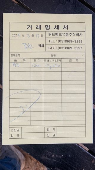 원스피릿팜님의 기타작물 · 영농일지 작성글 사진